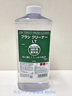 zxC uVN[i[ks@ (800ml)